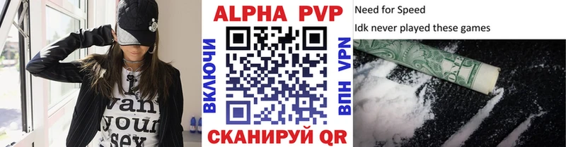 Где купить Карабаново А ПВП Меф мяу мяу ГАШ