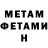 ГАШИШ hashish Detty Det