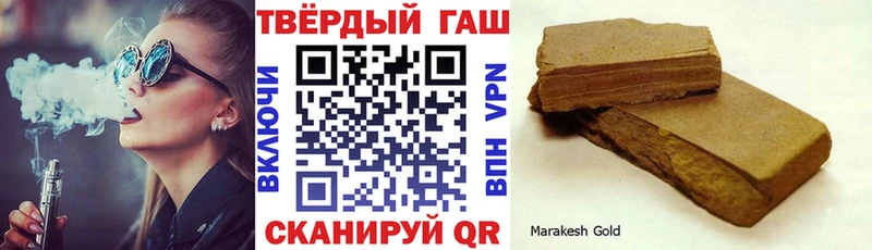 ГАШ убойный цены Карабаново