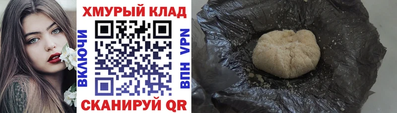 ГЕРОИН Heroin  Карабаново 