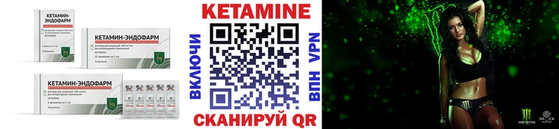 КЕТАМИН ketamine  hydra зеркало  Карабаново 