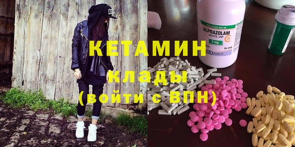 стафф Балабаново