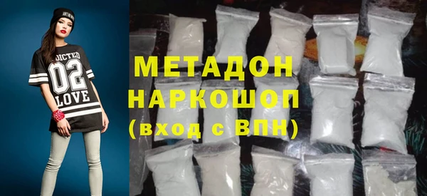 ГАЛЛЮЦИНОГЕННЫЕ ГРИБЫ Приозерск