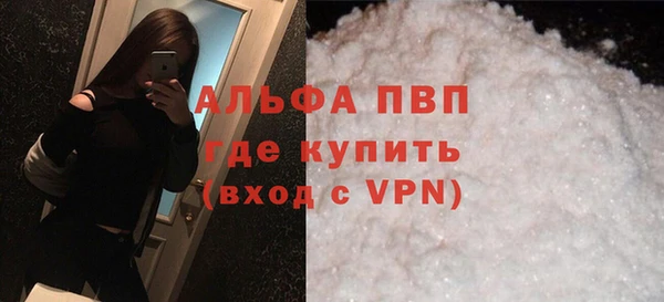 не бодяженный Балахна