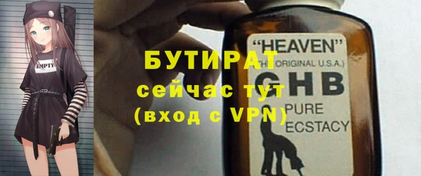 стафф Балабаново
