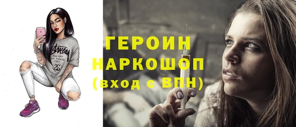 героин Баксан