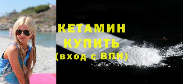 стафф Балабаново