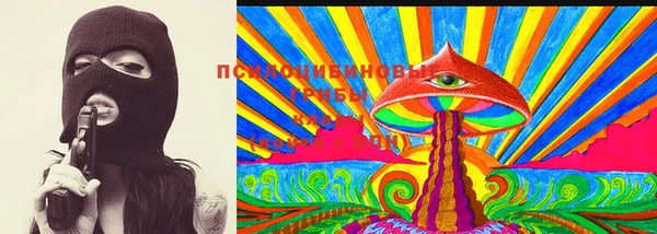 стафф Балабаново