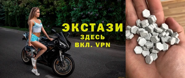 стафф Балабаново