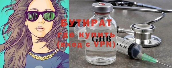 стафф Балабаново