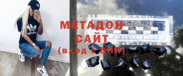 стафф Балабаново