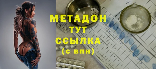 стафф Балабаново