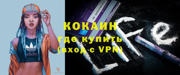 не бодяженный Балахна