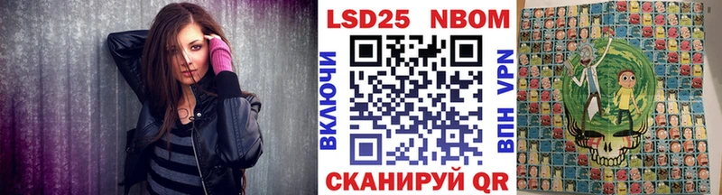 Марки N-bome 1,8мг  Карабаново 
